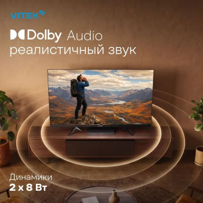 ��������� Vitek 32" VT-32HBS300 HD 60Hz ������.�� WiFi Smart TV ������