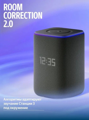 ������ ������� 3 � ������, Zigbee, 50 ��, ������, YNDX-00060BLK