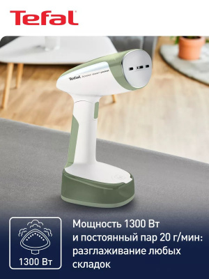 ������������ ������ Tefal Access Steam Pocket DT3053E1 1300�� �����/�������