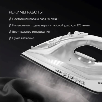 ���� Polaris PIR 2487AK 3m 2400�� �����