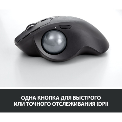  Logitech MX ERGO Graphite (910-005182)