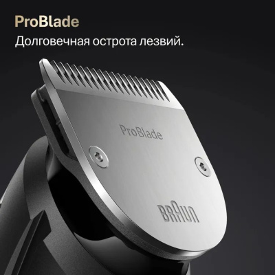 ������� Braun BT9520 ����������� (������� � �����:4��)