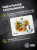 Коврик для мыши Cactus Honeybee 220x180x2мм (CS-MP-P09XS) Коврик для мыши Cactus Honeybee 220x180x2мм (CS-MP-P09XS)