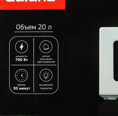 ������������� ���� Galanz MOS-2008MW �����
