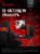 ������� Bloody 27" MN1X IPS LED 2160x1440 210Hz 1ms ������