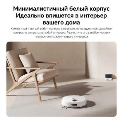 �����-������� Xiaomi Vacuum S40, 140��, ����� (BHR084AEU)
