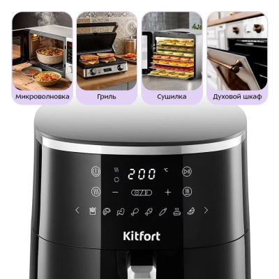 ��������� Kitfort ��-8160 4.2� 1500�� ������/�����������