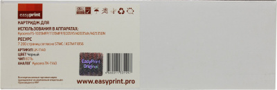 �����-�������� EasyPrint LK-1140 ��� Kyocera FS-1035MFP/1135MFP, ׸����. 7200 �������. � �����