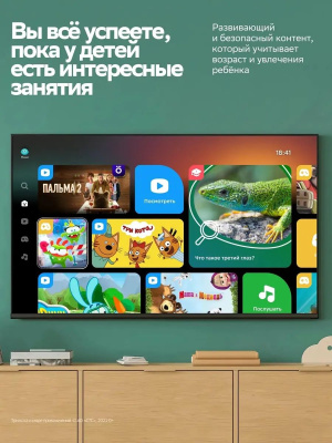 ��������� Sber 32" SDX-32H3113 ����� �� ������ FULL HD 60Hz Smart TV
