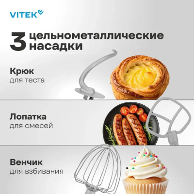 ������ ����������� Vitek VT-PM0555 2200�� �������