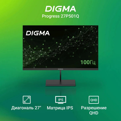 ������� Digma 27" Progress 27P501Q ������ IPS LED