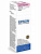   EPSON T6736 (C13T67364A) - (light magenta)  L800