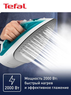 ���� Tefal FV1R10F1 2000�� ���������/�����