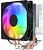 ����� ��� ���������� FSP NC3-L Intel LGA: 1851/1700/1200, AMD:AM4/AM5, Al+Cu,  TDP 160W