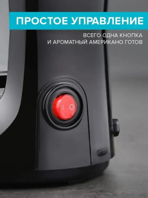 ��������� ��������� Scarlett SC-CM33011 750�� ������/��������