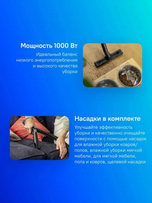 ������� ������ Karcher SE 4 1000�� �����/������ (� �����.:1�����)