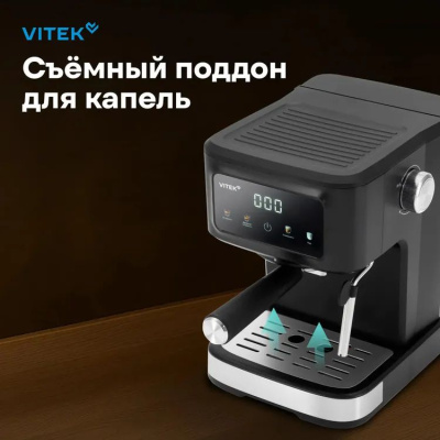 ��������� �������� Vitek Gracia VT-CME1502 1100�� ������