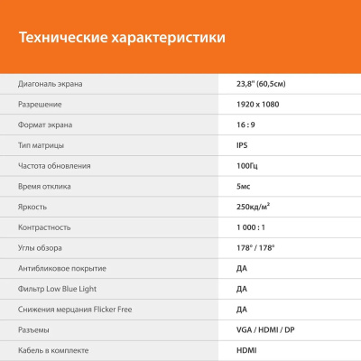 ������� SunWind 23.8" SM-24FI221 FHD IPS LED ������