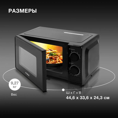 ������������� ���� Hyundai HYM-M2096 20�. 700�� ������