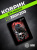 Коврик для мыши Cactus Raven 250x200x3мм (CS-MP-D14S) Коврик для мыши Cactus Raven 250x200x3мм (CS-MP-D14S)