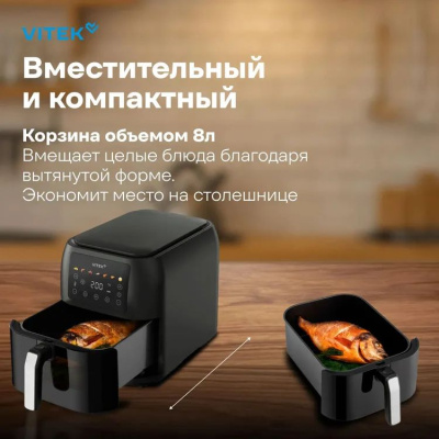 ��������� Vitek VT-AF8001 1700�� �����-�����/������