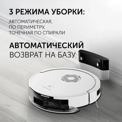 �����-������� Polaris IQ Home PVCR G2 3200 White, 40��, �����