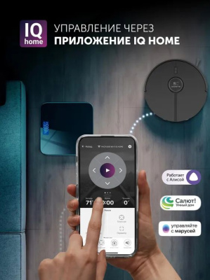 �������-����� Polaris IQ Home PVCR 5005 70�� ������