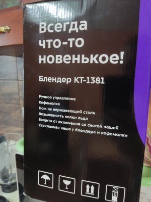������� ������������ Kitfort ��-1381 500�� �����