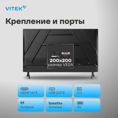 ��������� LED Vitek 40" VT-40FBB200 FHD 60Hz ������