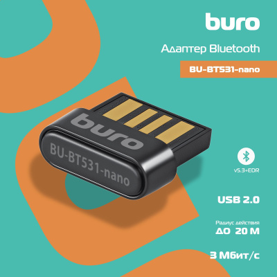 Bluetooth-������� USB Buro BU-BT531-nano