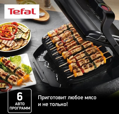 ������������ Tefal Optigrill+ GC714834