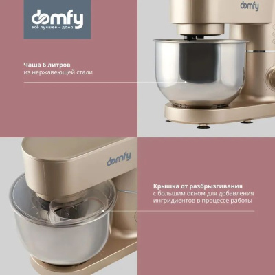 ������ ����������� Domfy DSC-KM301 1200�� ����������