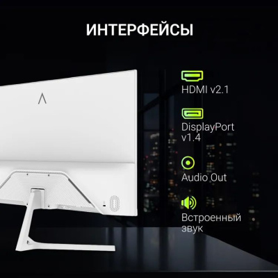 ������� Digma 21.5" Progress 22P602F FHD IPS LED 1ms 120Hz �����