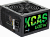   ATX AeroCool KCAS-600