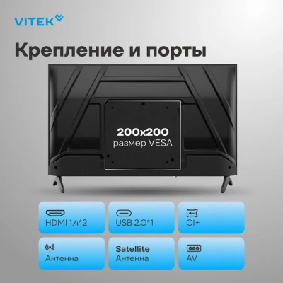 ��������� QLED Vitek 32" VT-32QBS500 HD 60Hz Google TV WiFi Smart TV ������