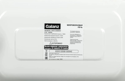 ������������� ���� Galanz MOS-2008MW �����