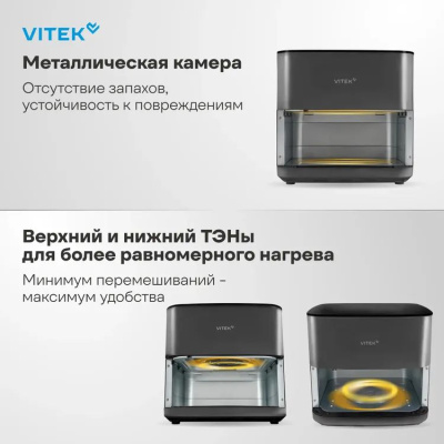 ��������� Vitek VT-AF0001 2000�� �����-�����/������