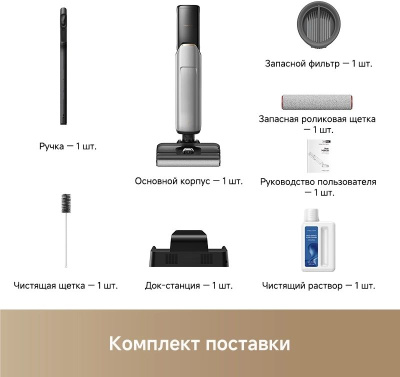 ������ ������� Trouver X4 Pro, 450��, ������ HMH17A
