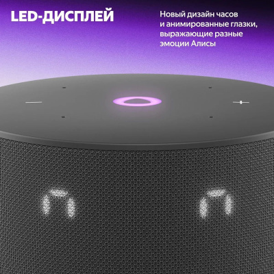 ����� ������� Yandex ������� ���� 3 ����� ������ 12W 1.0 BT/Wi-Fi (YNDX-00027BLK)