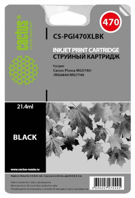 �������� �������� Cactus CS-PGI470XLBK ������ ��� Canon Pixma iP7240/MG6340/MG5440