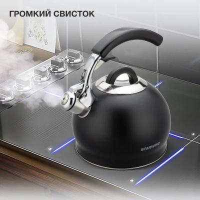 ������ ������������� Starwind Chef Concept 3�. ������ (SW-CH1510)