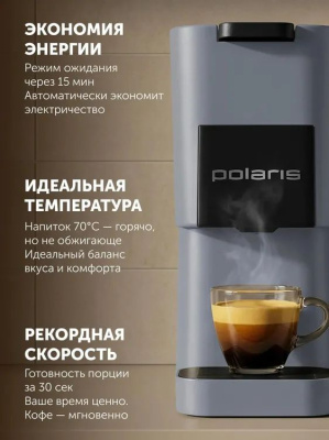 ��������� �������� Polaris PCM 2038 3-in-1 1450�� ����������