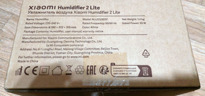   Xiaomi Humidifier 2 Lite (MJJSQ06DY)
