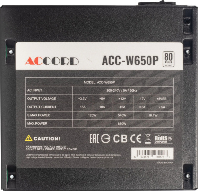 ���� ������� Accord ATX 650W ACC-W650P 80 PLUS WHITE (20+4pin) 120mm fan 6xSATA RTL