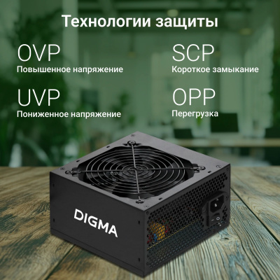 ���� ������� Digma ATX 500W DPSU-500W (20+4pin) 120mm fan 2xSATA RTL