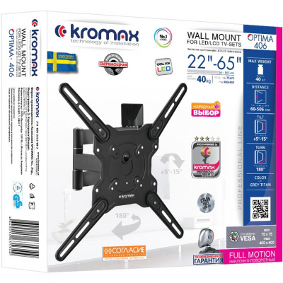 ��������� Kromax OPTIMA-406, LCD/LED �� 22"-65", grey