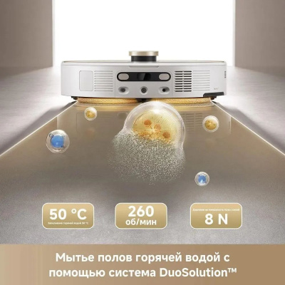 �������-����� Trouver V50 Ultra Complete �����