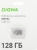 ���� ���� Digma 128Gb DRIVE2 DGFUM128A20SR USB2.0 �����������