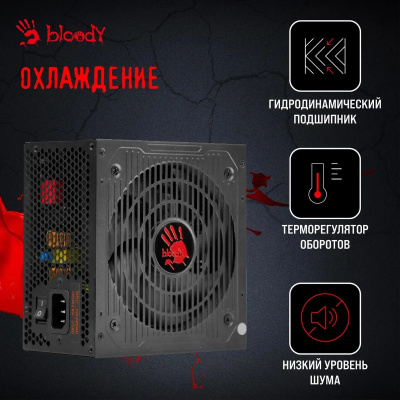 ���� ������� Bloody ATX 850W BD-PS850G 80+ gold (20+4pin) APFC 120mm fan 12xSATA Cab Manag RTL