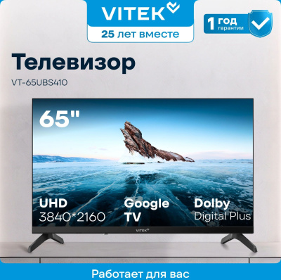 ��������� LED Vitek 65" VT-65UBS410 Google TV Frameless ������/������ 4K 